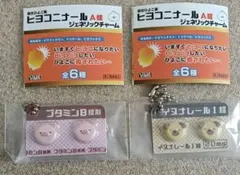 ヒヨコニナールA錠 ジェネリックチャーム　　　ｂ