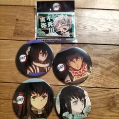 鬼滅の刃　缶バッジ　①