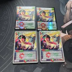 デュエマ フォーエバープリンセス おさる お224
