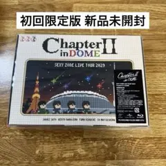 Sexy Zone ChapterⅡ in DOME Blu-ray 初回 新品