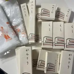 ホテル小柳津　タオルとアメニティセット