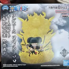 ワンピース ロロノア・ゾロ ルームライト