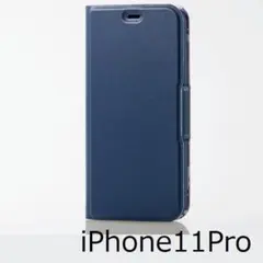 スマートに持ち歩ける高級感ある iPhone 11 Pro 手帳型 ケース