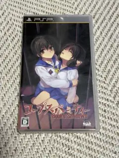 コープスパーティ Book of Shadows