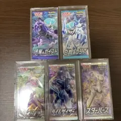 ポケモンカード 未開封パック 5種セット