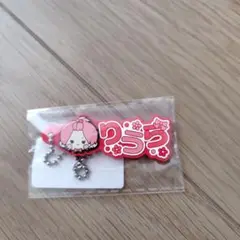 いれいす　りうら 3周年記念ラバーネームキーホルダー
