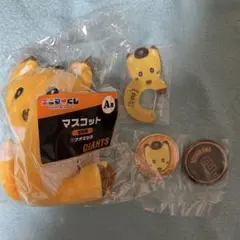 ナオキツネ 吉川尚輝 1番くじ