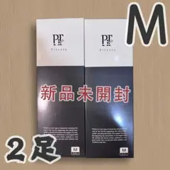新品 2足 Pitsole 正規品 ピットソール Mサイズ