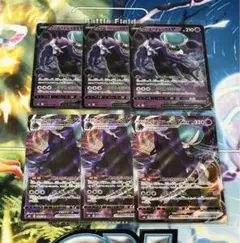 ポケモンカード こくばバドレックスv vmaxセット