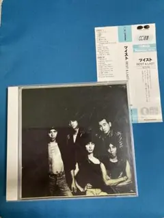 世良公則＆ツイスト　ベスト＆ラストCD2枚組