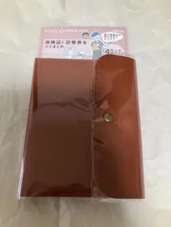 ホスピタルポーチ(保険証入れ)