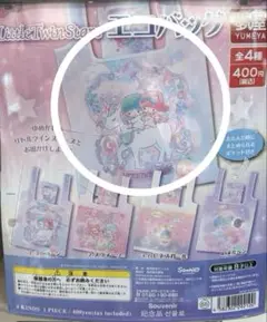 リトルツインスターズ　エコバッグ　ガチャ　キキララ　ユニコーン