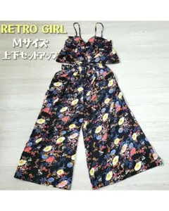 RETRO GIRL 上下セットアップ Mサイズ 花柄