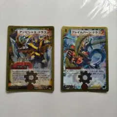 デュエルマスターズ クリーチャーカードセット