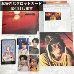 ヨンジュン Afterglow Ver.
