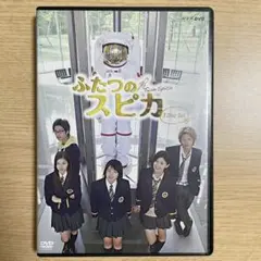 全巻セット【中古】DVD▼ふたつのスピカ(3枚セット)第1話～第7話 最終 レンタル落ち m40670883163_1.jpg?1713317725