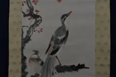 田中智学自伝 全10巻セット Amazon.co.jp: 田中智学: 本