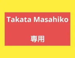 タコエギの竿 ベイト用
