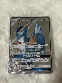 コバルオンGX ポケモンカード SR