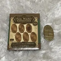 ジブリ 千と千尋の神隠し ファンメダルコレクション 荷物StudioGhibli
