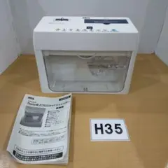 Item thumbnail for item 7513b831-af35-4c56-8769-ddf51831a21c