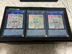 ヤミー★スナッチー 3枚セット
