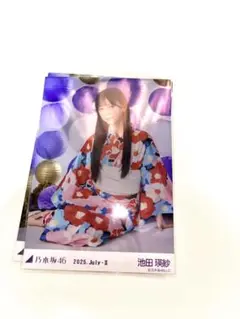 乃木坂46 池田瑛紗　浴衣　2025 座りヒキ　レアポ