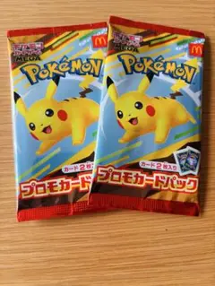 ポケモンカード　マクドナルド　ハッピーセット　プロモカード未開封
