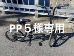 hummer ハマー 折りたたみ自転車 FDB206Wsus-NP