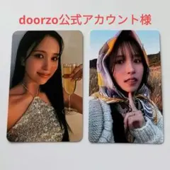 doorzo公式アカウント様用