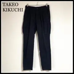 TAKEO KIKUCHI(タケオキクチ)パンツ　チャコールグレー