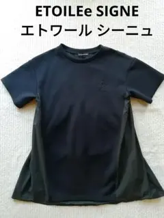 株式会社i.sign アイサイン - ETOILeSIGNE エトワールシーニュ