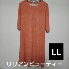 リリアンビューティー　ワンピース　オレンジ　LL