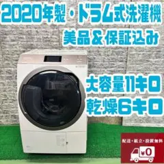 【最終値引】Panasonic ドラム式洗濯機 NA-VX900AL 2025年最新】na-vx900alの人気アイテム - メルカリ