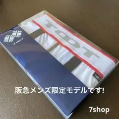 2025年最新】TOOt 阪急の人気アイテム - メルカリ