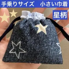 イチゴ様 リクエスト 5点 まとめ商品