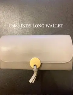 Chloe クロエ インディロングウォレット 長財布