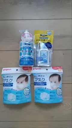 はじめてのマスク 2つ + 手指消毒ジェル 285ml・60ml