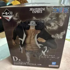 ワンピース MASTERLISE EXPECIE バルトロメオ・クマ D賞