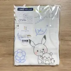 新品 モンポケ 3枚組ガーゼハンカチ ポケモン ピカチュウ ベビー ガーゼ