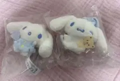 シナモロール　シークレット　パペットマスコット　2個セット
