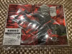 桃源暗鬼 17巻 名場面アクリルプレート 等々力颯