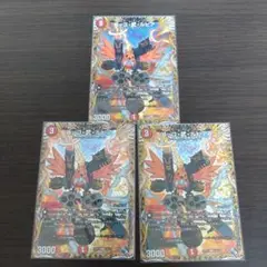 【メルカリ便】コッコ武ルピア シークレットa　3枚