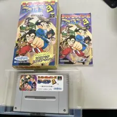 スーパーチャイニーズワールド3 箱説付