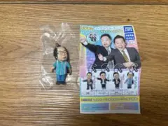 ダイアン キーホルダー ゆうすけ ガチャガチャ