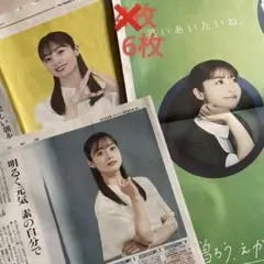 2025年最新】橋本環奈 メンソレータムの人気アイテム - メルカリ