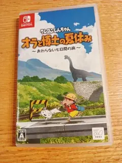 オラと博士の夏休み Nintendo Switch