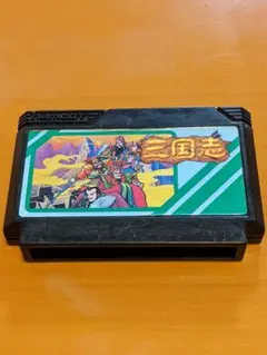 ファミコンソフト 三国志