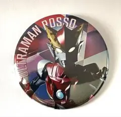 ウルトラマンロッソ ランダムメタリック缶バッジ