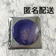 【匿名配送】プロセカ　グリッター缶バッジ　41B 宵崎奏